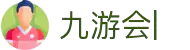 九游会：尽情畅玩，享受精彩游戏，创造无限乐趣